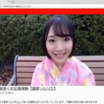 旅行Youtuberがカメラ止めてからのプライベートな部分が流出