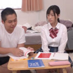 チラ見してくるお兄さんを誘惑するHな女子校生