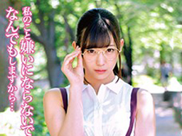 地味に見えて実はすけべすぎる本屋のお姉さん